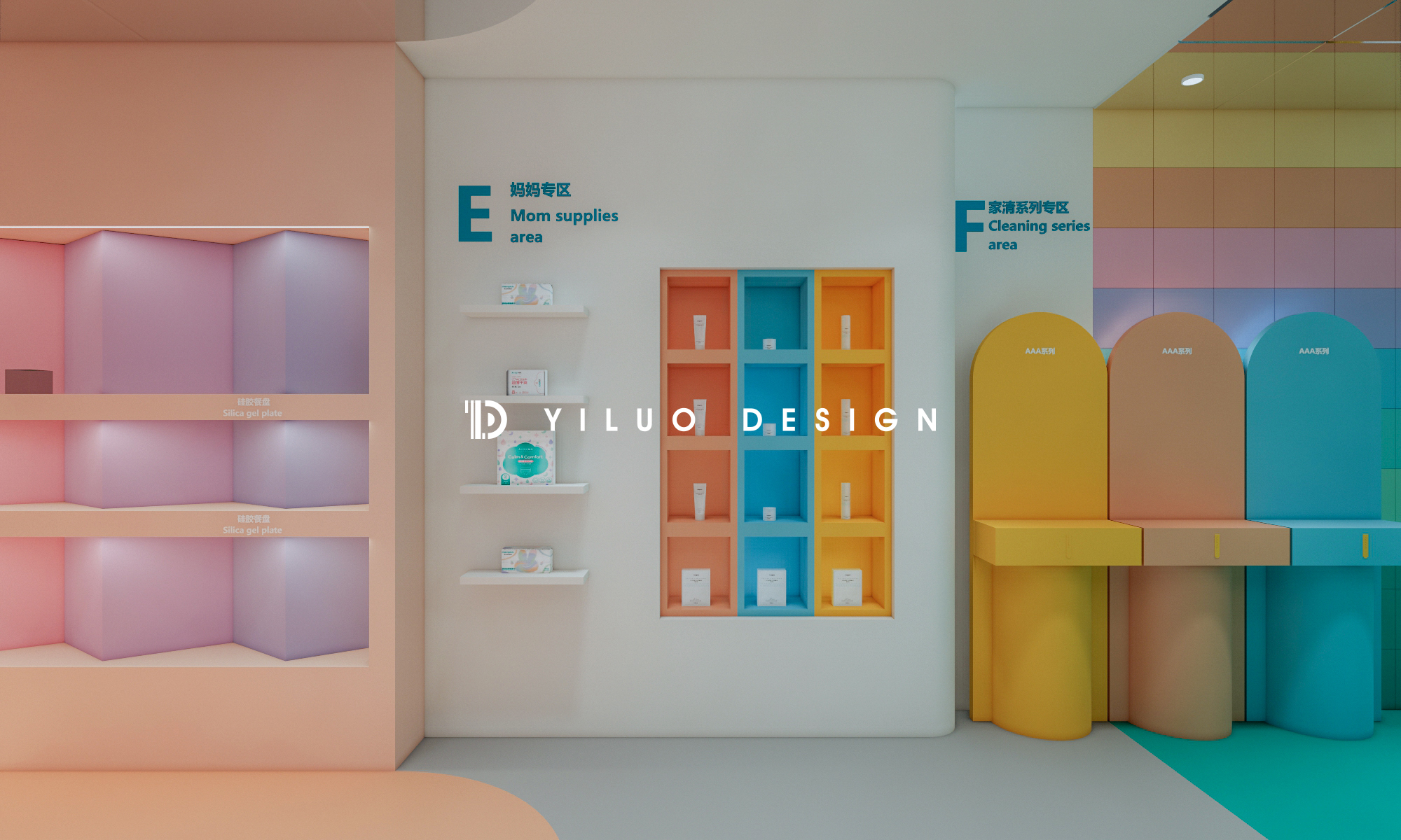 蜜芽兔头妈妈品牌展厅与直播间丨中国杭州丨汤臣杰逊品牌策划机构-18