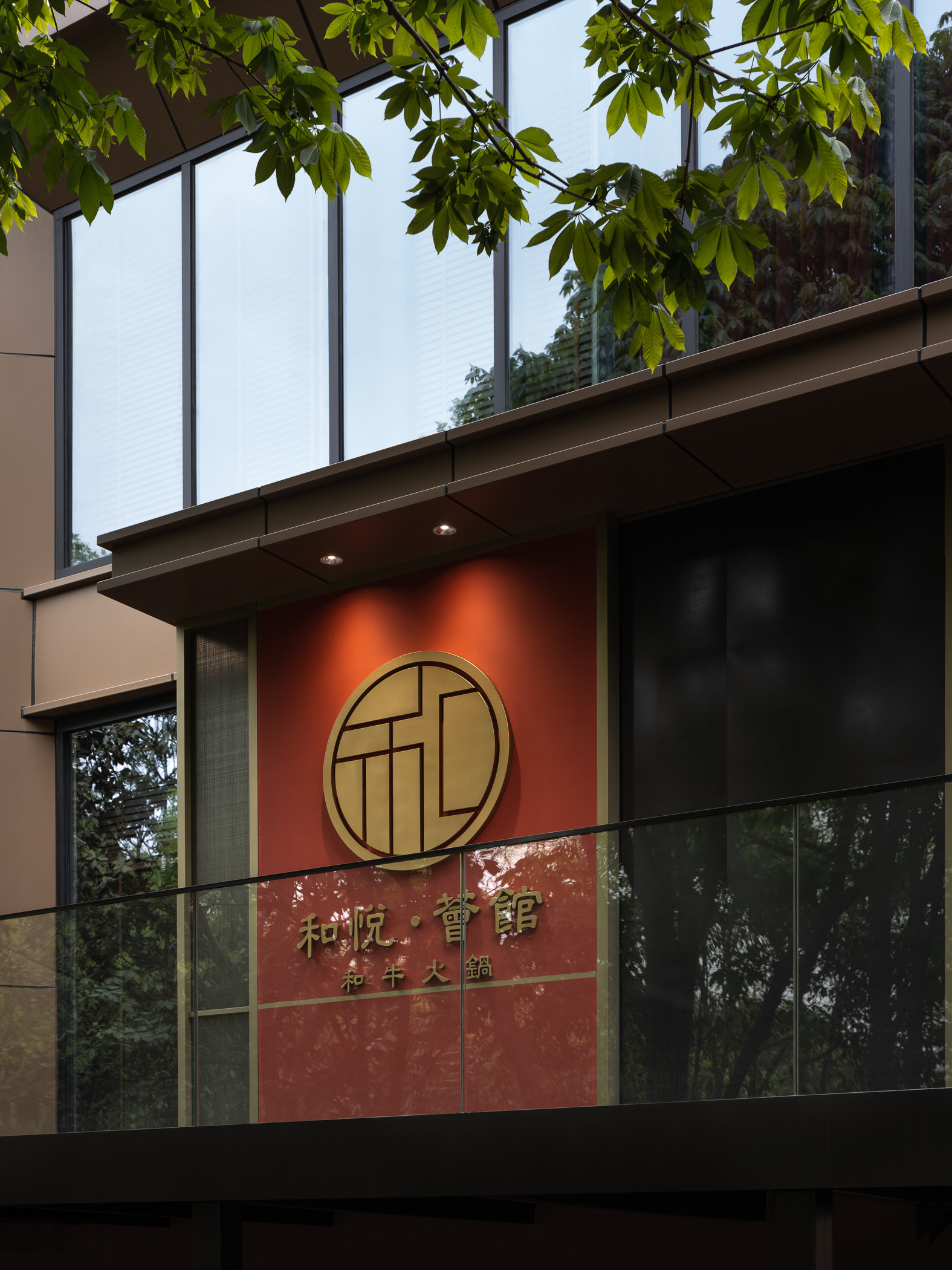HEYUE Restaurant ｜和悦·荟馆丨中国西安丨HONG Designworks 红山设计-21