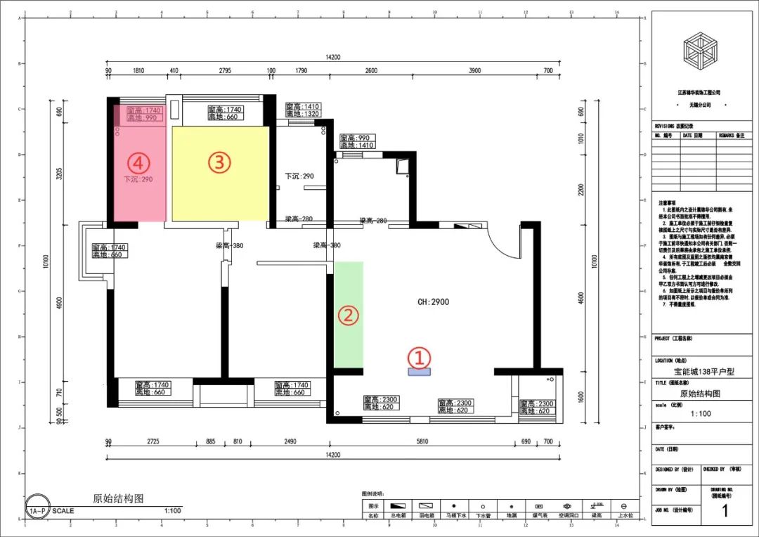 宝能城138m²现代风空间设计丨JINHUA DESIGN-12