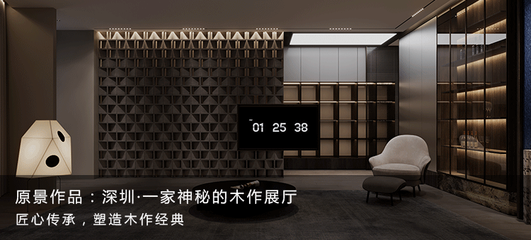 深圳·一家神秘的木作展厅丨中国深圳丨原景空间设计-57