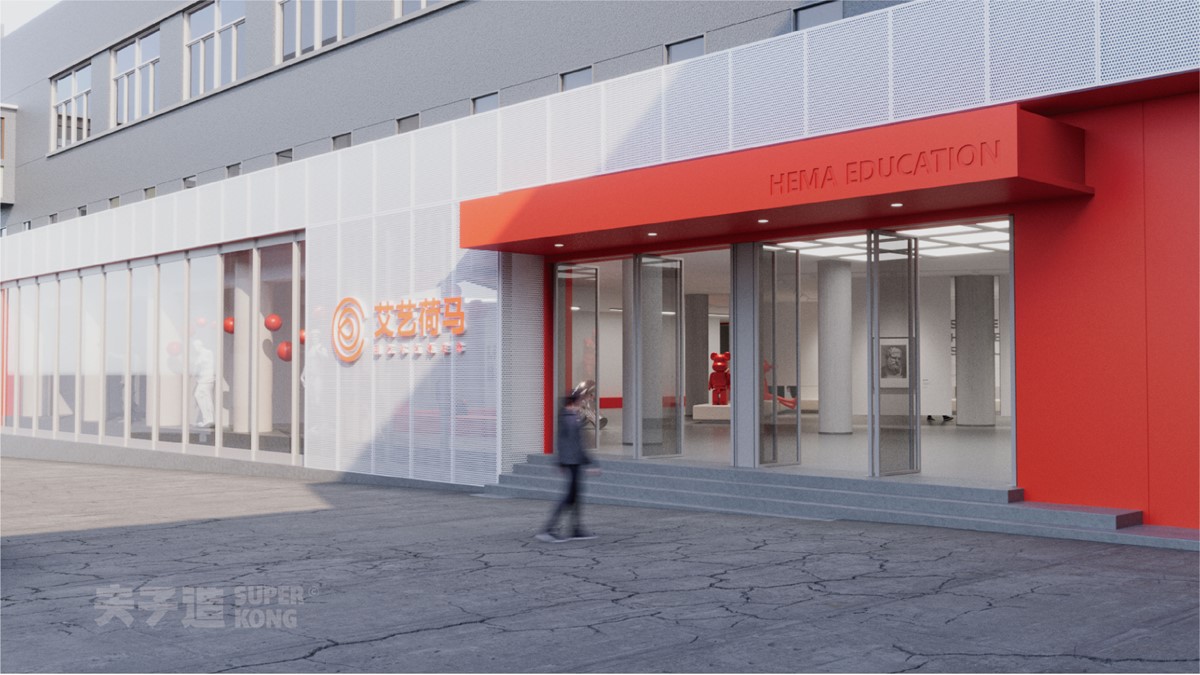 荷马教育第一校区丨中国云南丨艾艺荷马艺术学院云南分校-5
