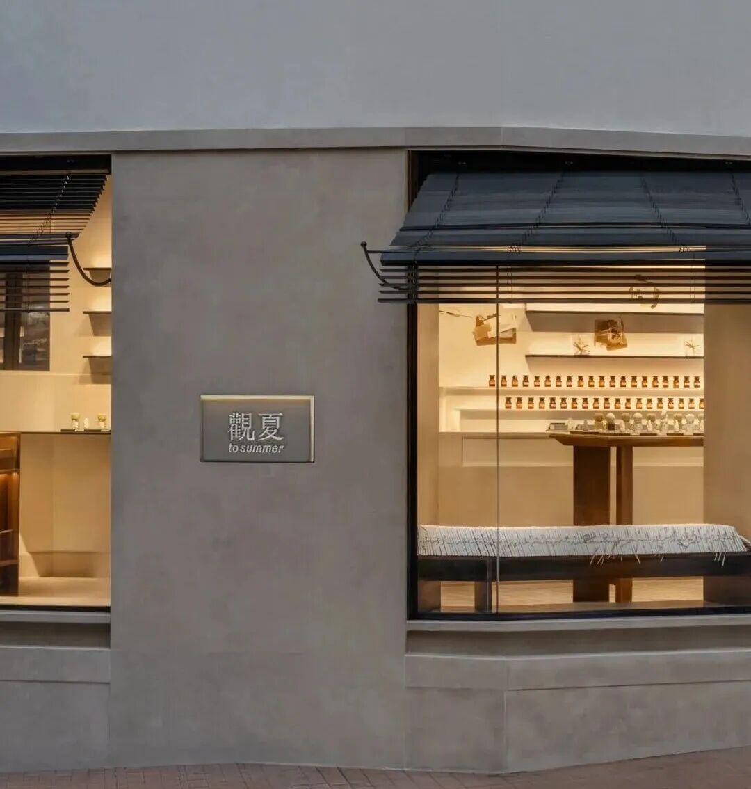 观夏香港首店丨中国香港-0