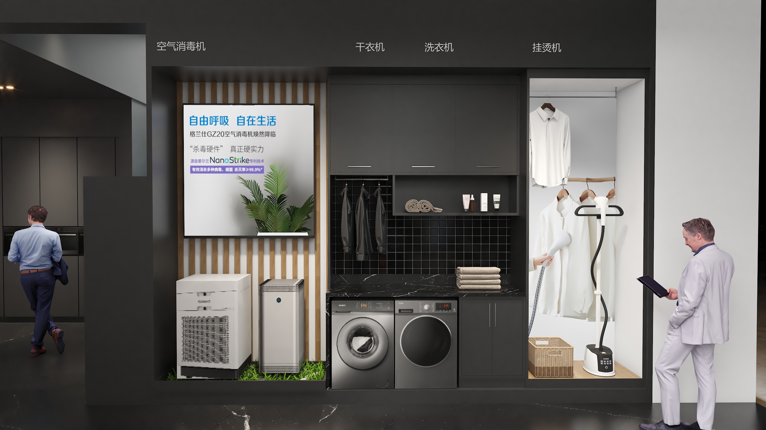 惠而浦 2022AWE 展会-18