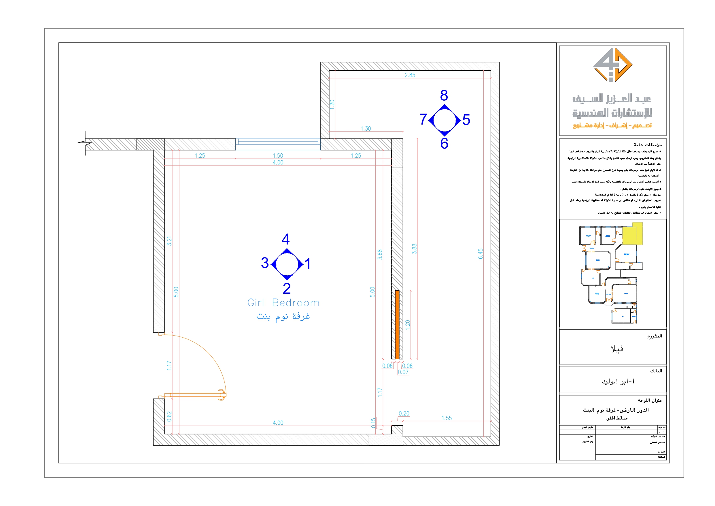 Shop drawing of Girl Bedroom in KAS-2