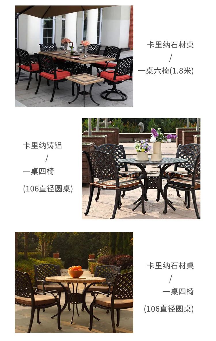 户外卡里纳石材长桌铸铝桌椅组合-3