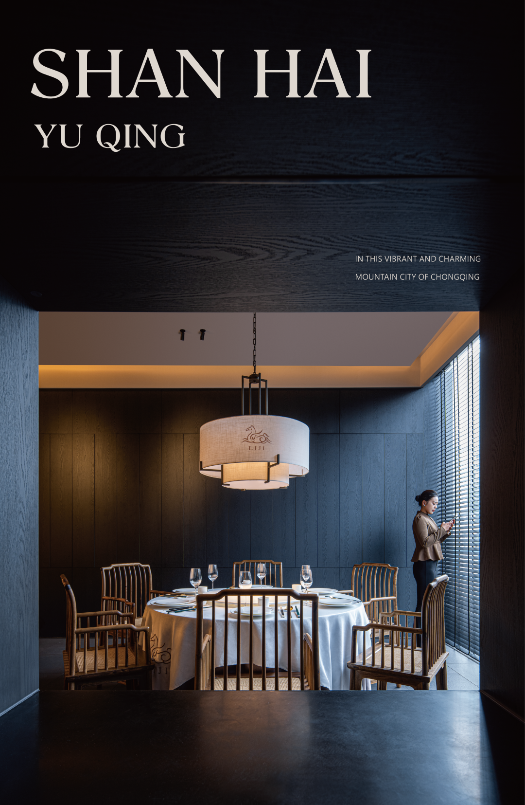 礼季小馆 中餐厅丨中国重庆丨MHD 莫慌空间设计-24