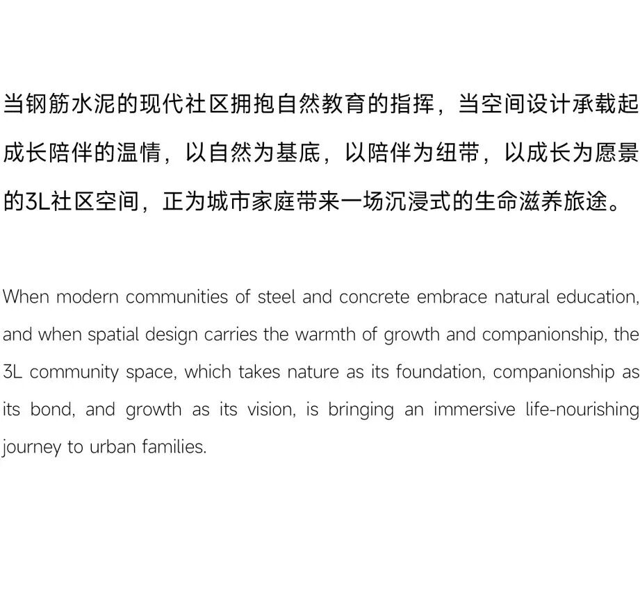 人文自然 拾光成长:天津中海金江里大区丨中国天津丨景观设计及施工图:里表都会,建筑:上海天华,室内:北京瑞视界-1