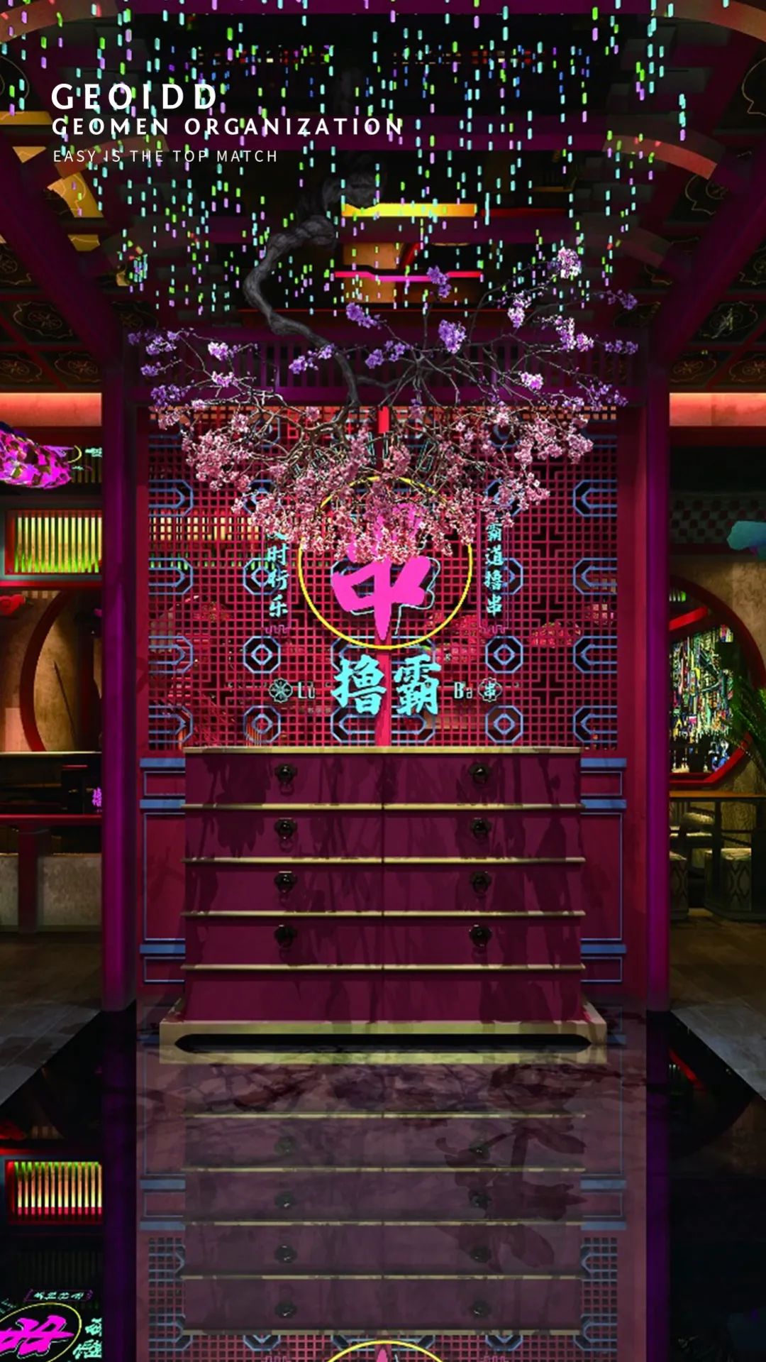 商业连锁 · 撸ba串 · 良仓空间设计事务所-6