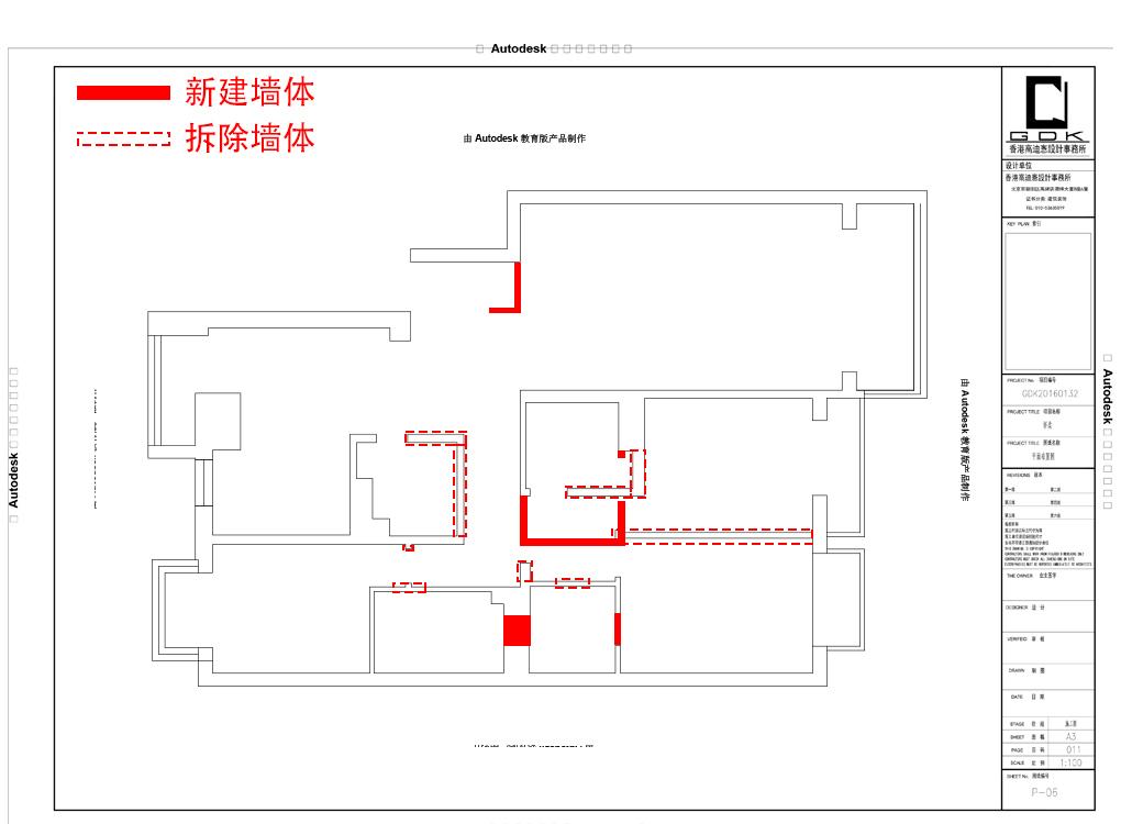 迷你公寓大改造，空间利用极致发挥-5