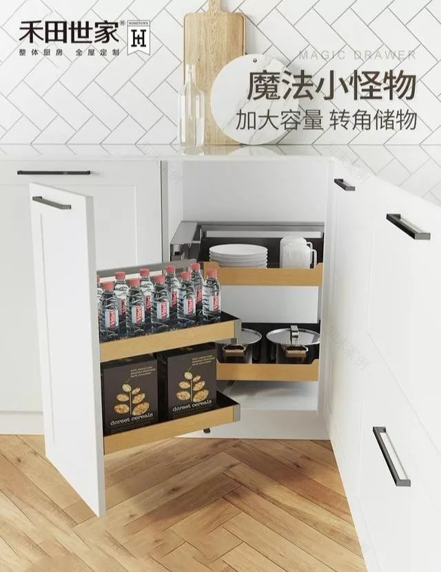魔都厨房收纳秘籍,品质生活从此开始-19