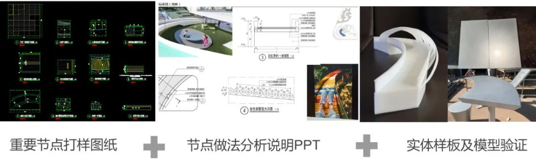 石家庄旭辉公元项目 | 工程深化与落地把控的典范-16