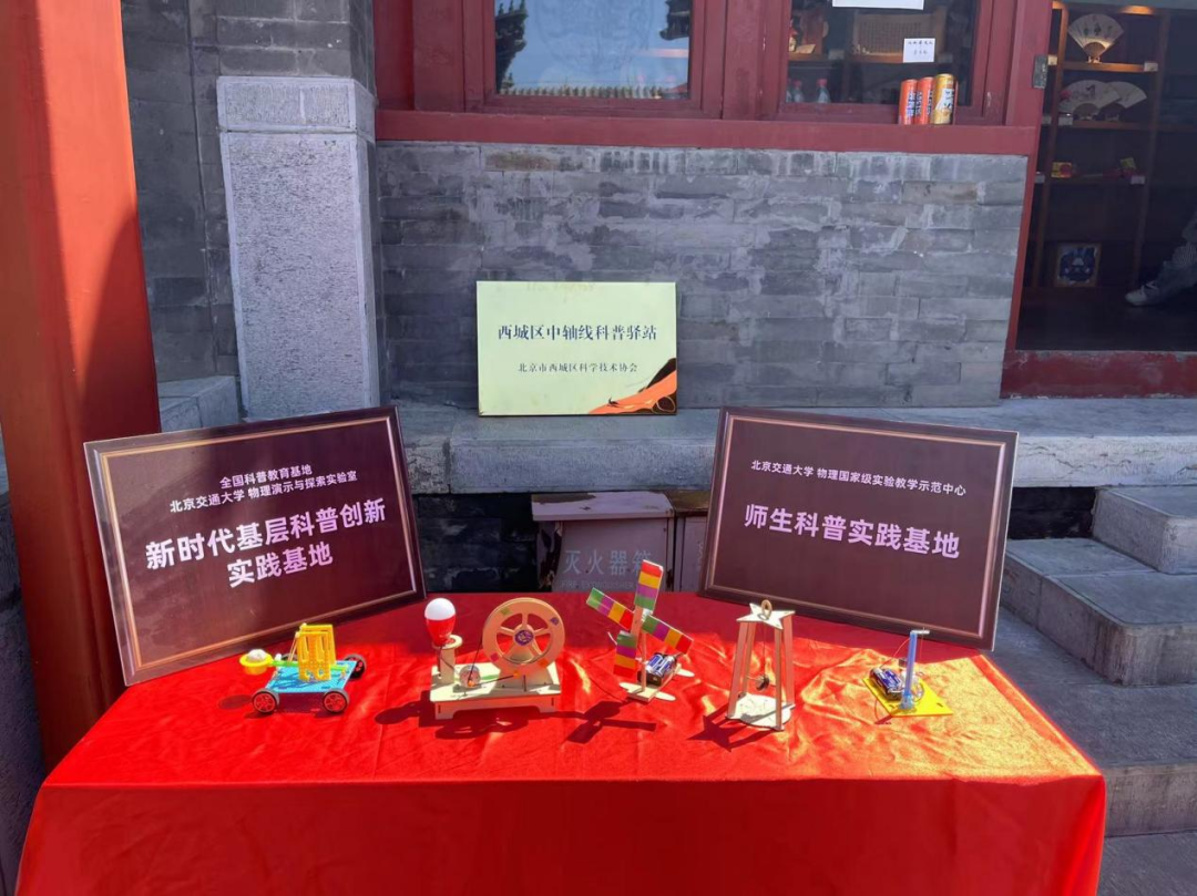 儿童友好空间优秀案例|公共空间类.01-36