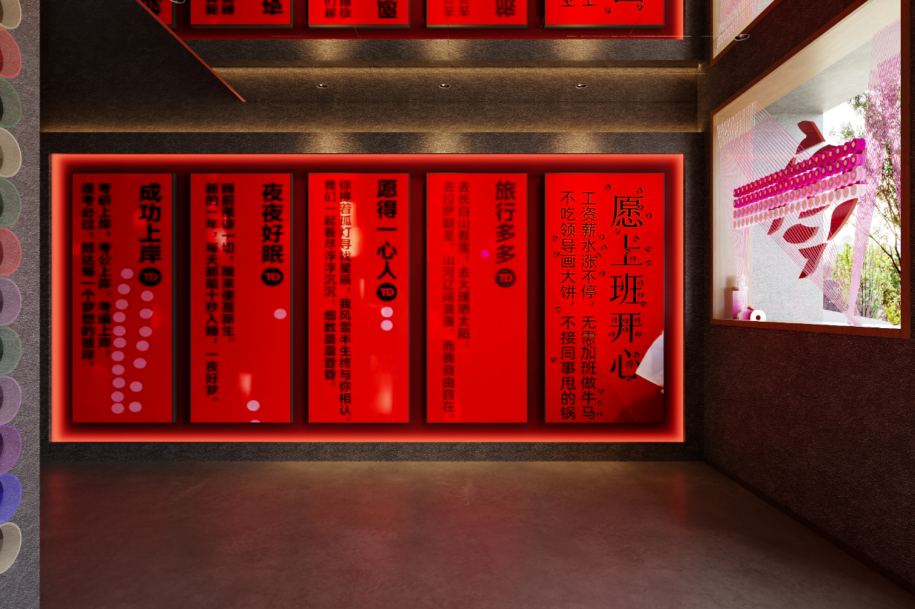 工装-效果表现-6