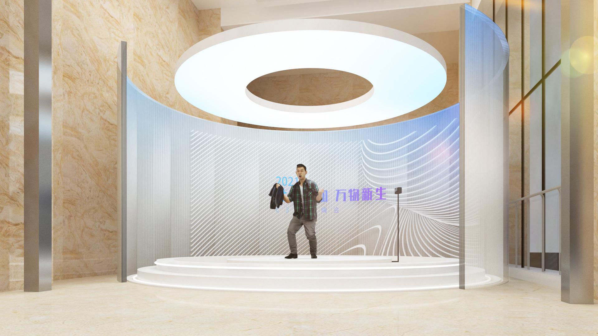 2021/C3安全峰会-36