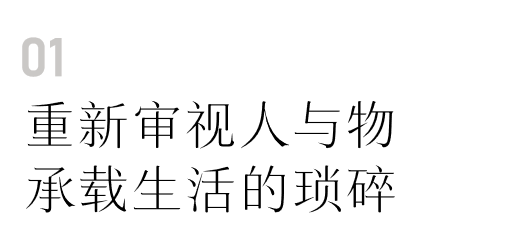 85㎡轻法式奶油风 · ins 风博主的浪漫之家丨中国北京丨博洛尼-11