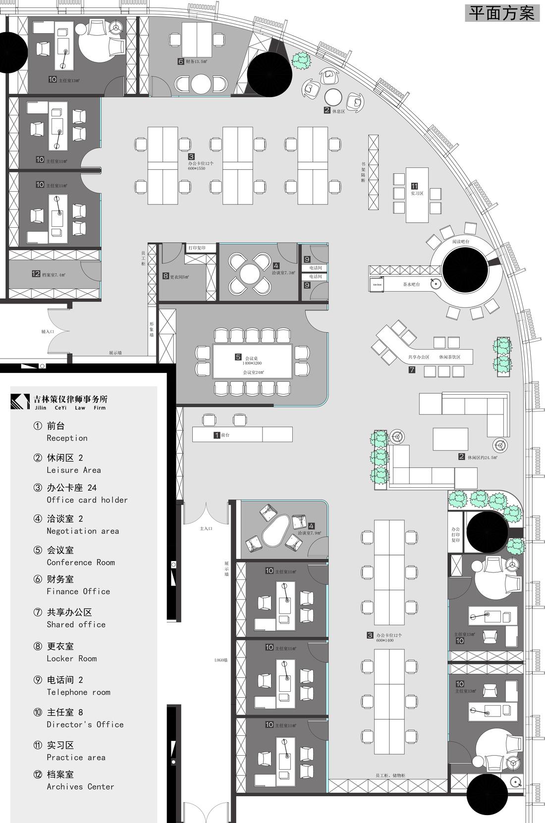 律师事务所空间设计-38