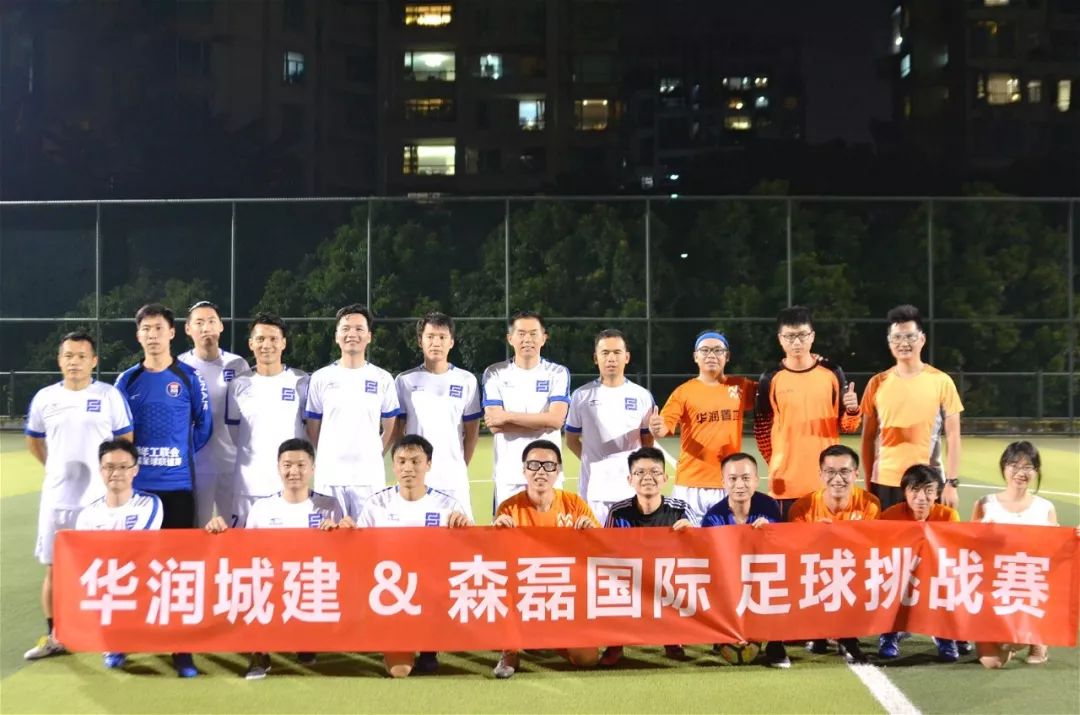 绿茵激情,建筑师的足球之战-0