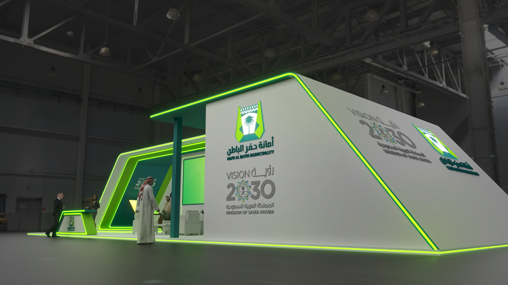 Exhibition Stand امانة حفر الباطن-7