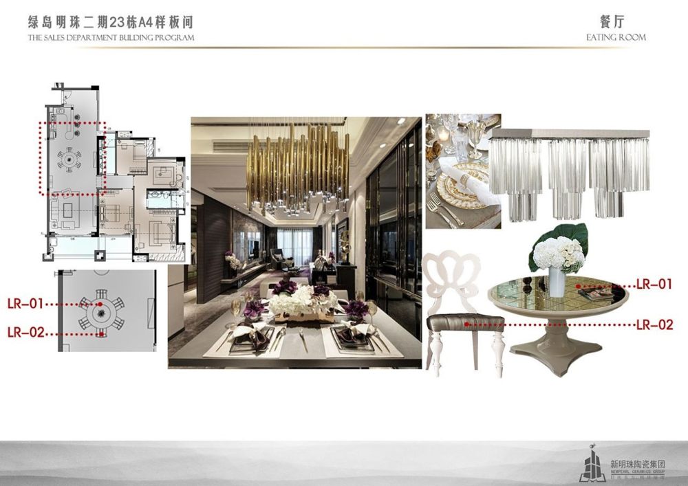 绿岛明珠二期样板间 | 现代简约风格的室内设计典范-18