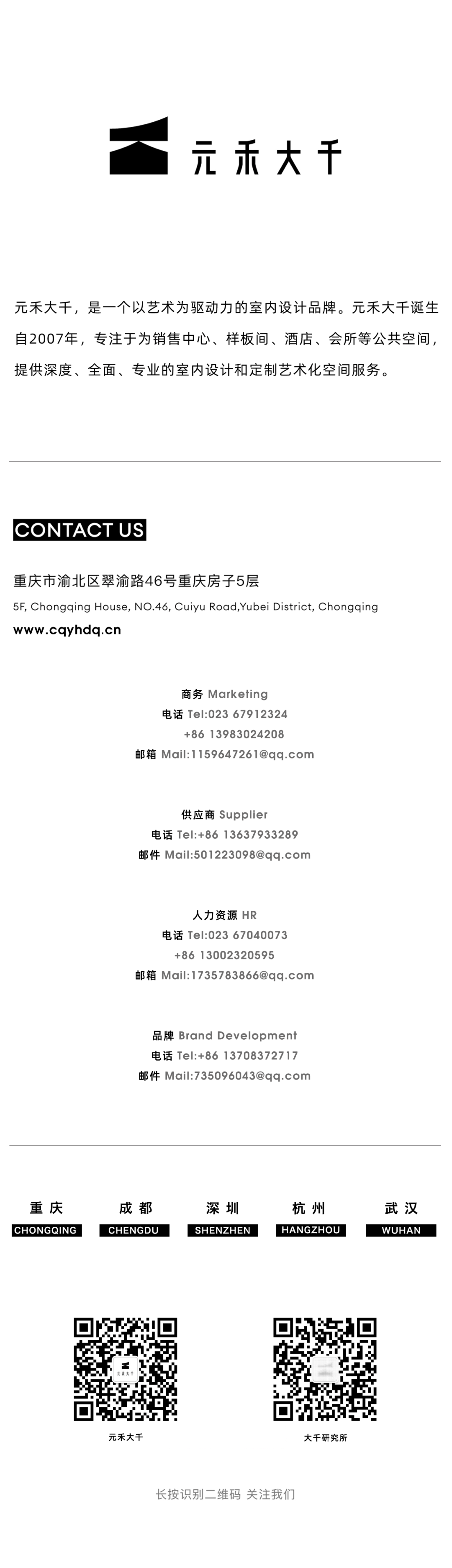 南太·珑玺样板间丨中国东莞丨元禾大千(软装),矩阵纵横设计股份有限公司(硬装)-80