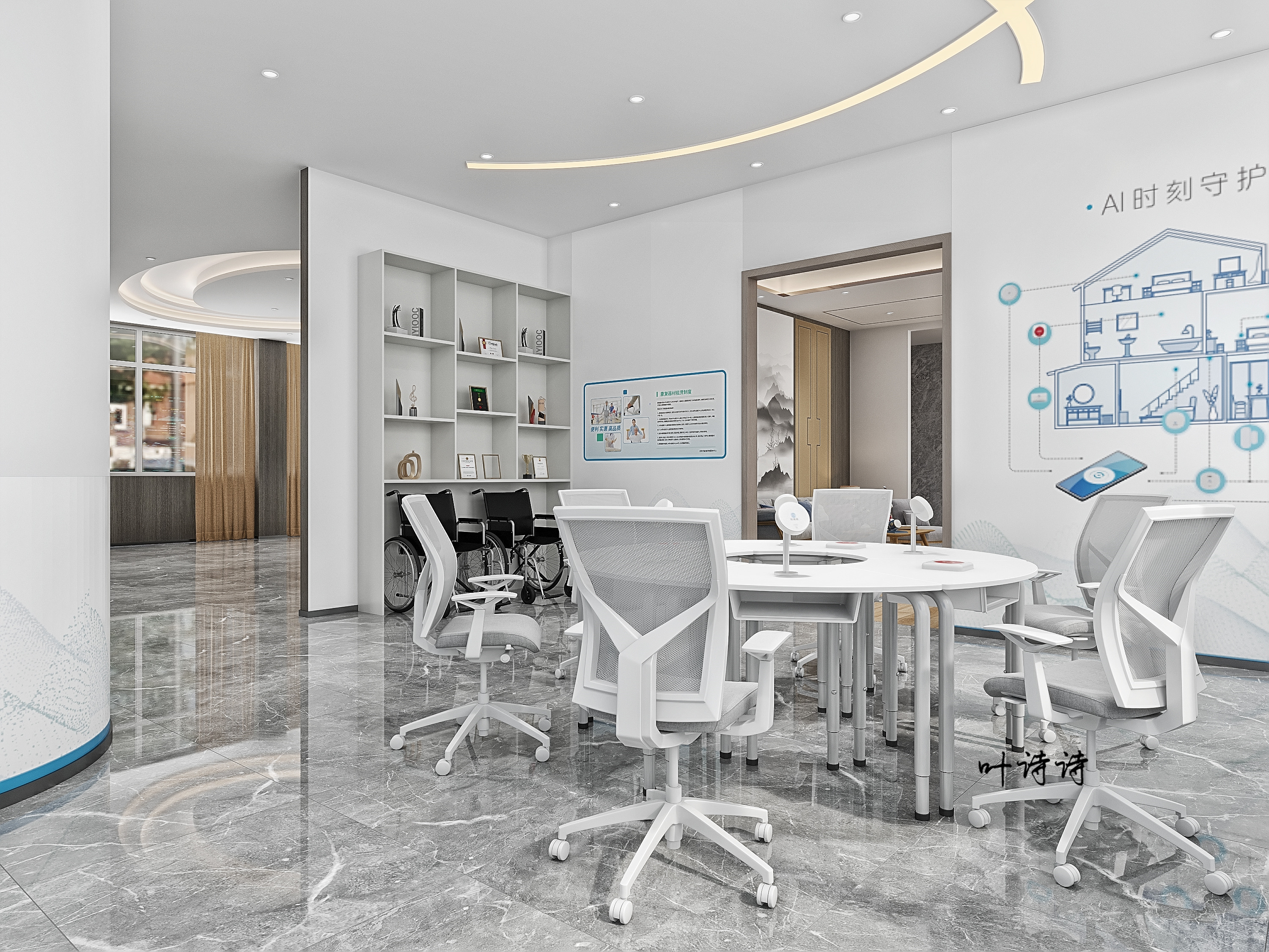 商业空间|养老院设计-4