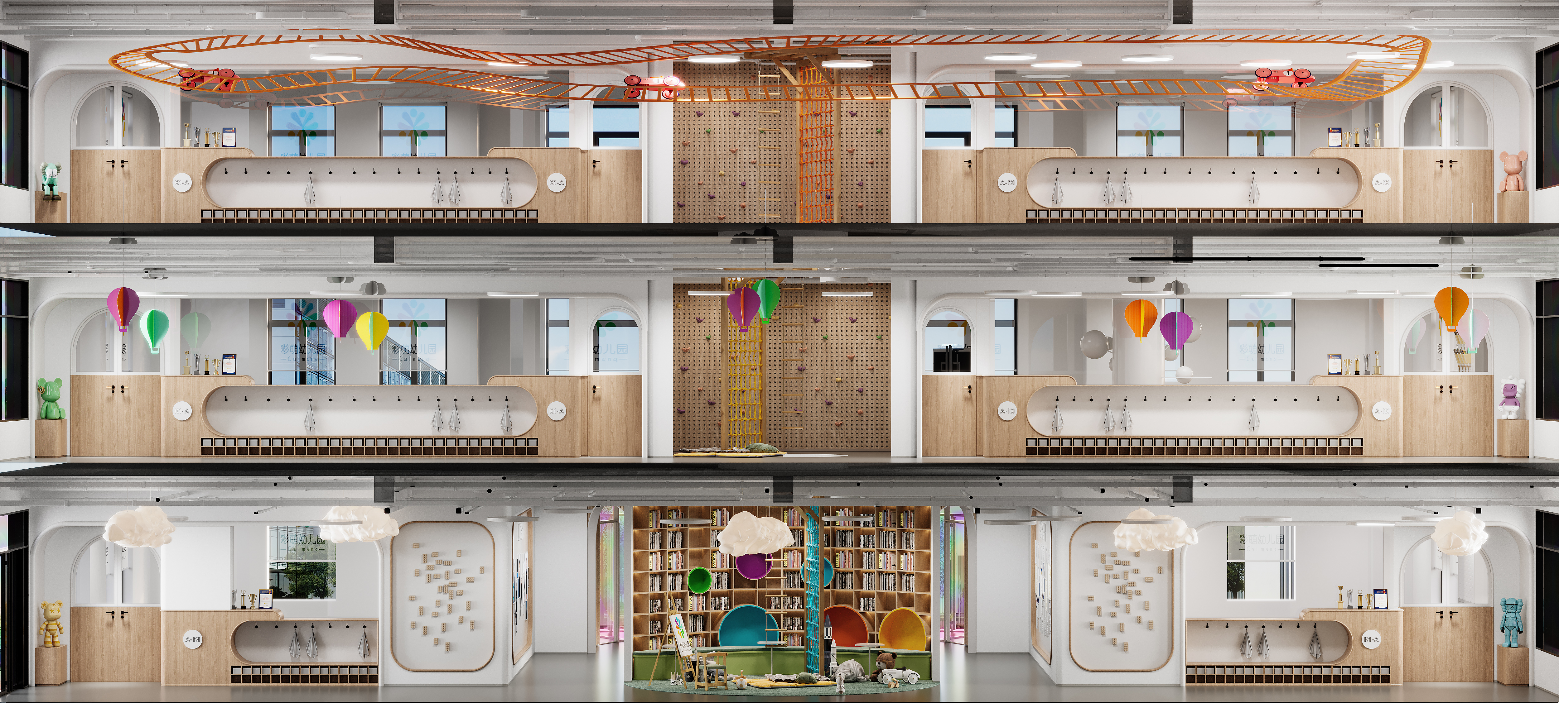 幼儿园效果图案例-5