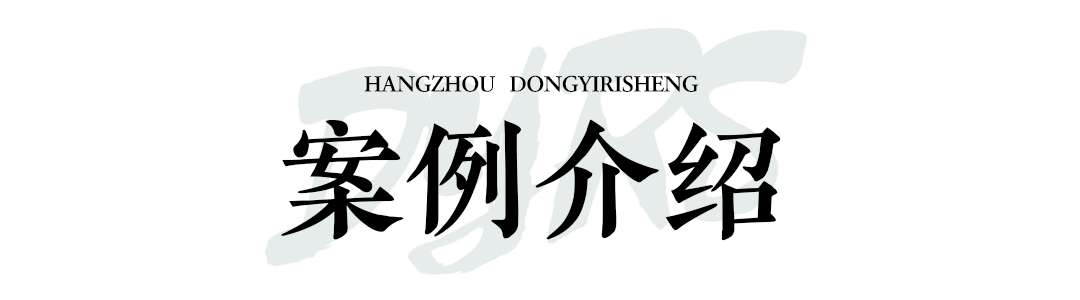 合景映月台493㎡现代风装修，黑白灰的绝美对撞-15