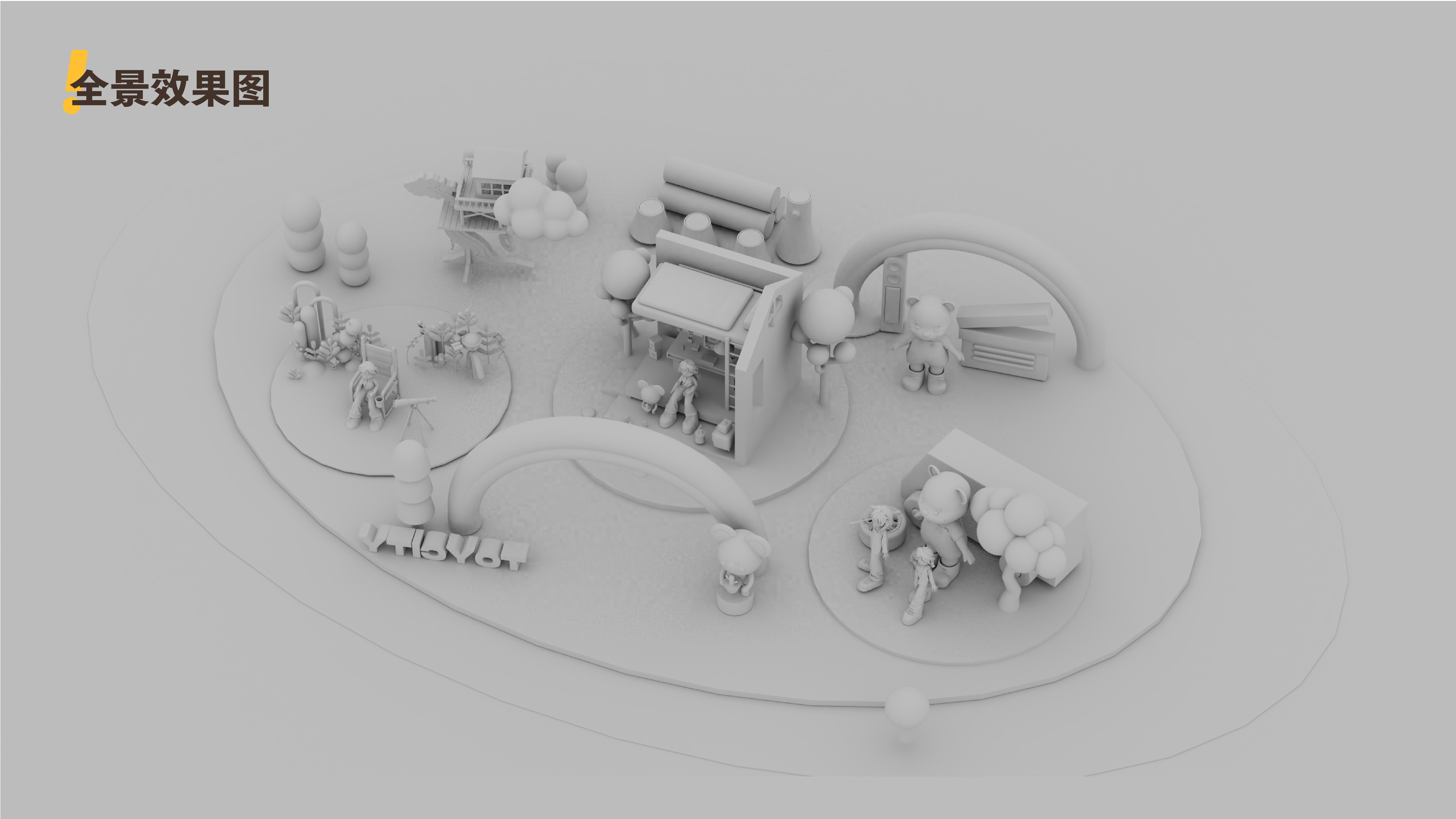 阿野的奇幻空间-10