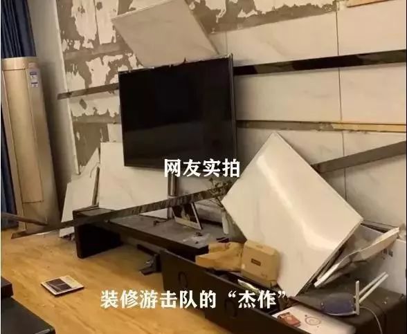 别让游击队毁了你的家!业之峰品质装修揭秘-11