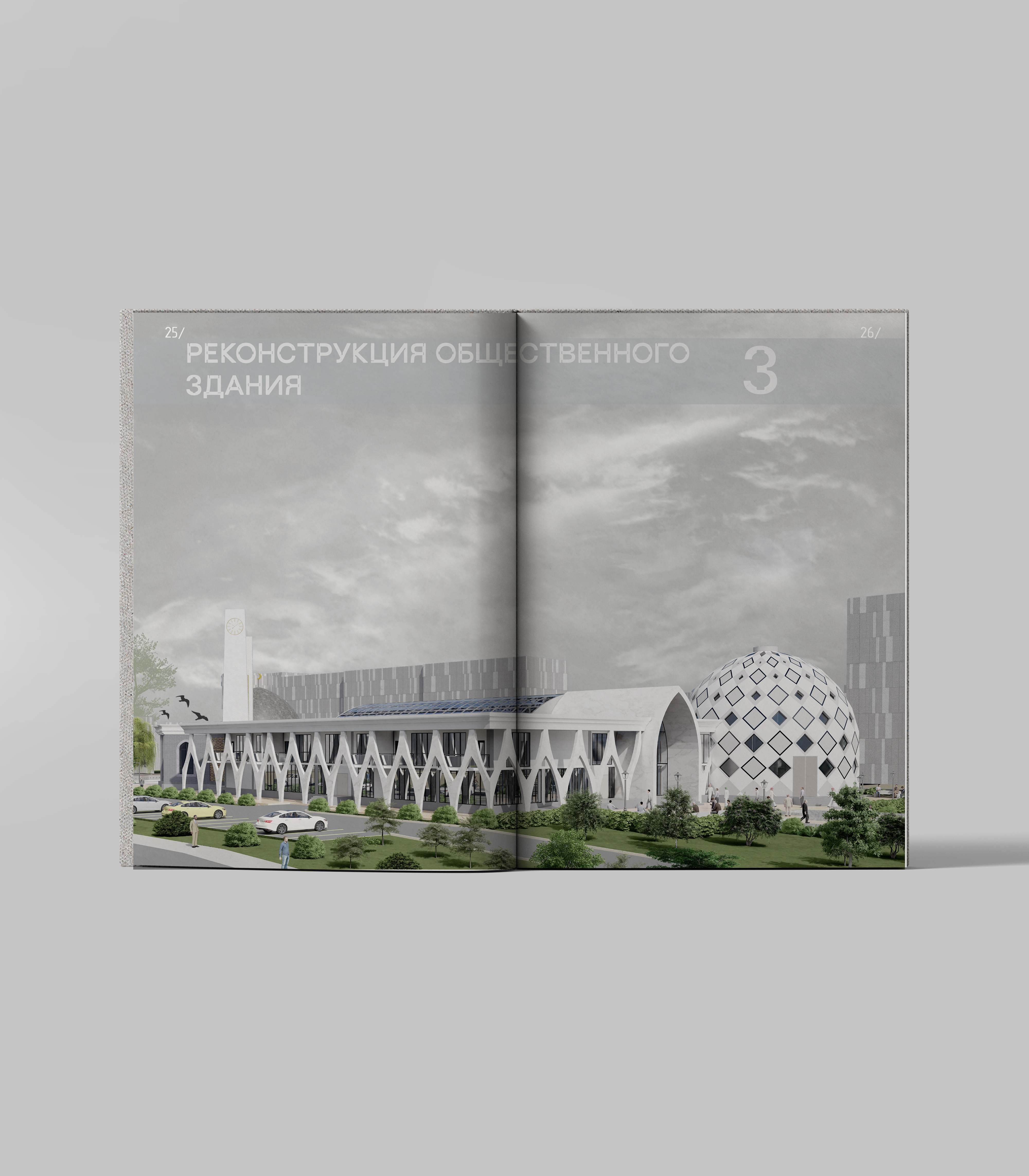 архитектурное портфолио/Маменов Юнус/2020-2033-13