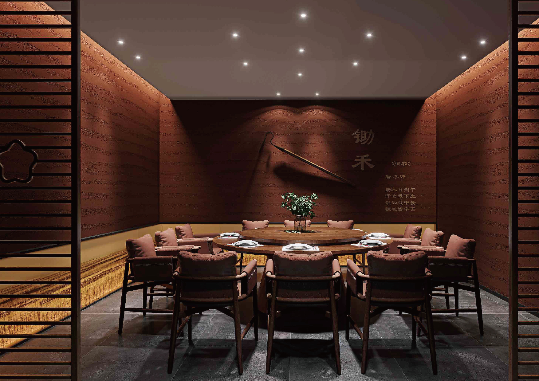 客家餐饮品牌全案-41