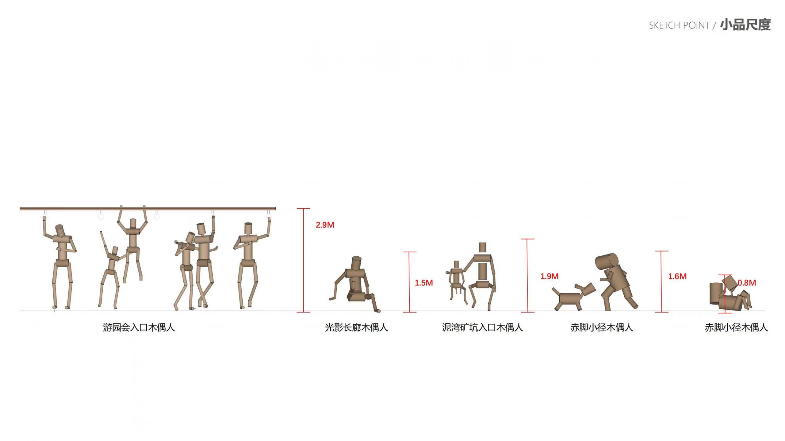 北京易LIFE·将府乐园丨中国北京丨宝佳丰国际设计-65