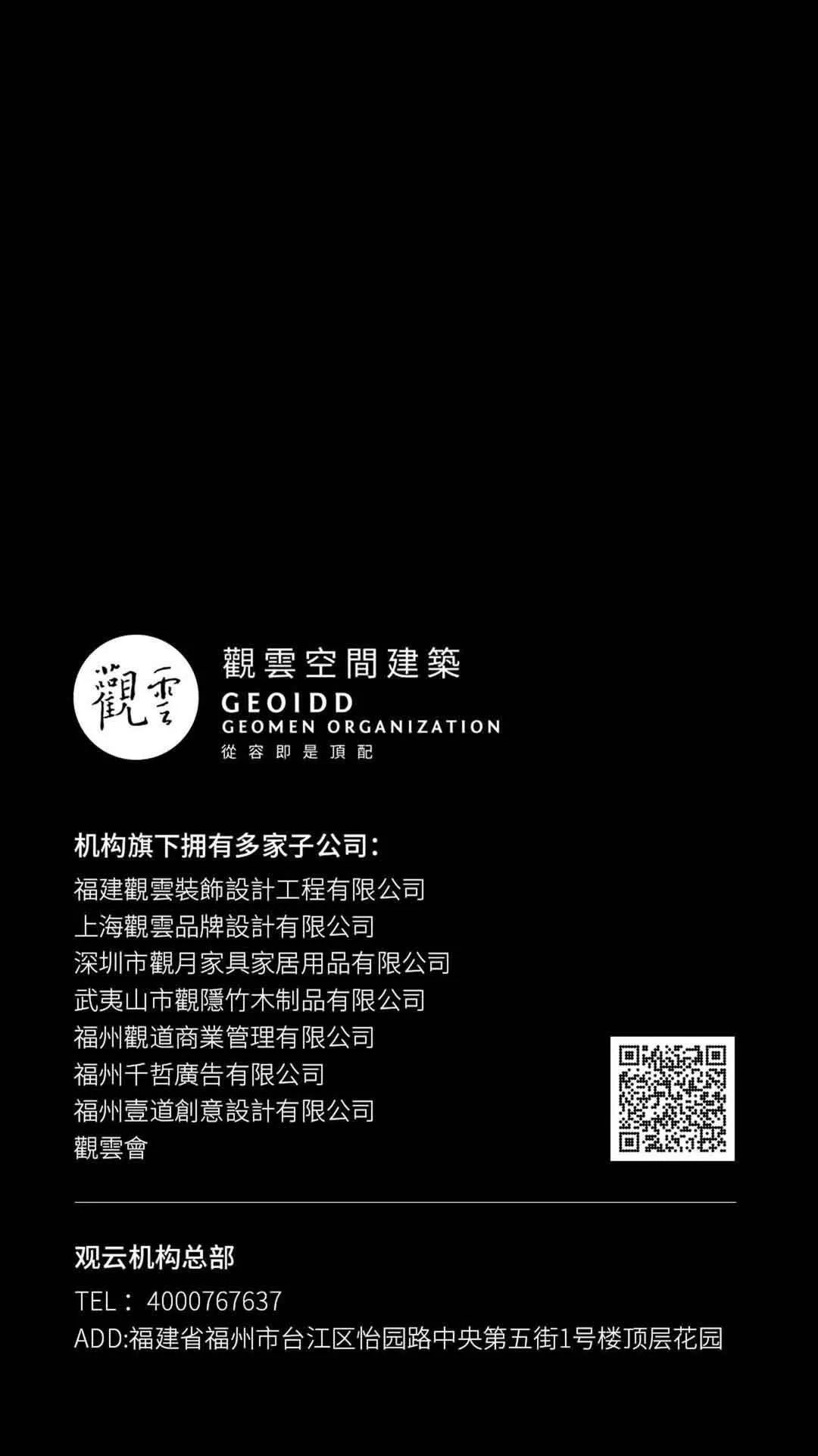 商业连锁 · 诺西欧牛排 · 木水空间设计事务所-16