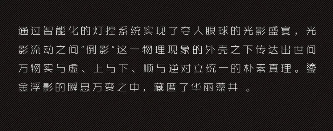 拓观作品 | 石狮建发璞玥东方-8