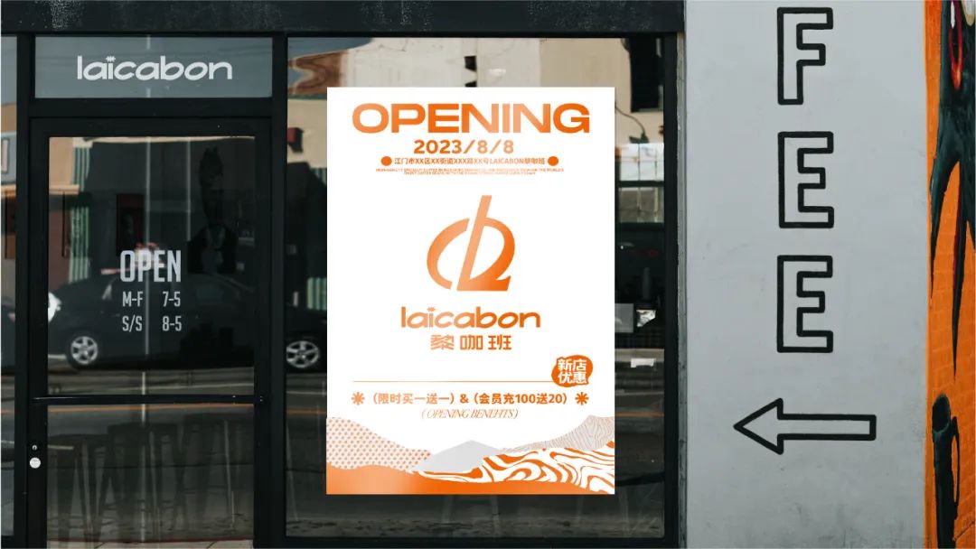 去野日报 | laicabon黎咖班-38