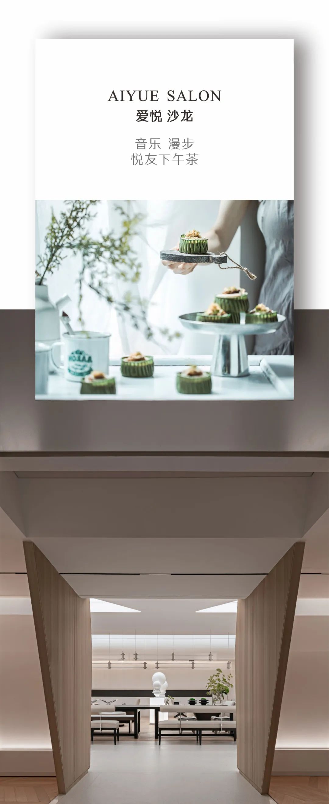 AIYUE 爱悦月子（国色天香概念店）丨中国成都丨BDD 布道设计-33