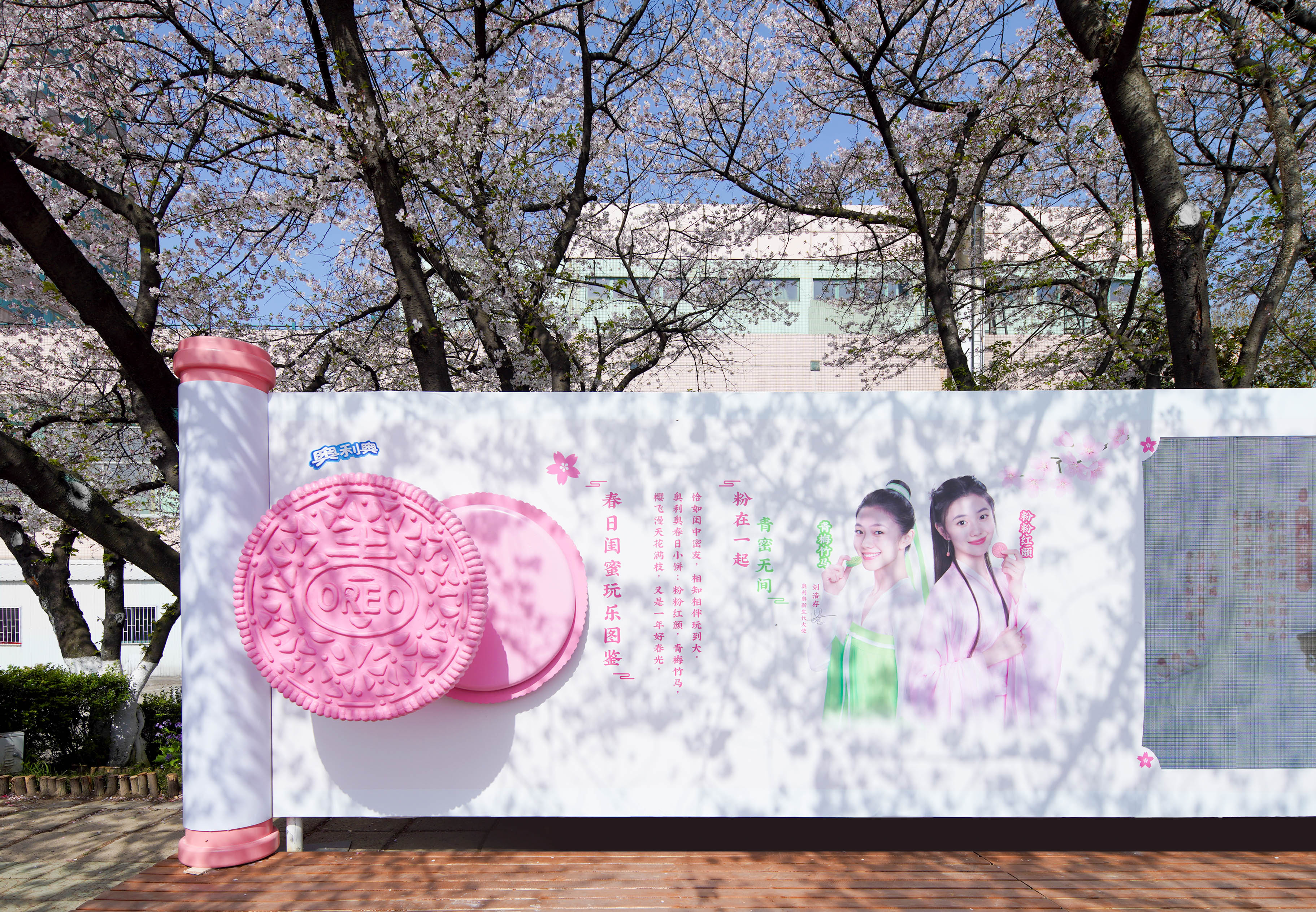 春日闺蜜的樱花古风之旅 · 奥利奥晴川阁艺术展丨中国武汉丨天与空,不是美术馆-7