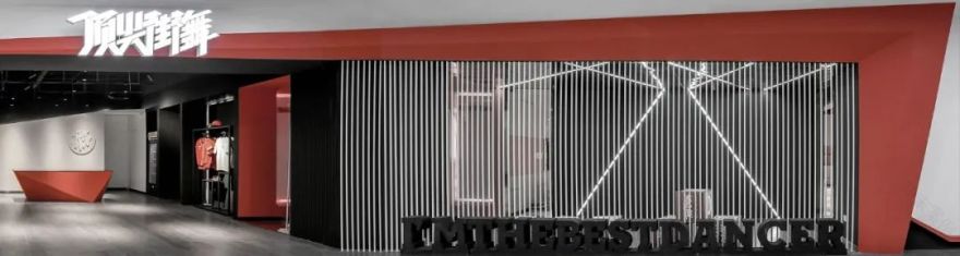 打造温馨而自由的现代家居空间丨隅间空间设计工作室-57