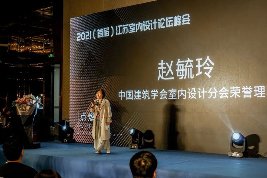 《跨界·点燃设计灵感》丨中国南京丨堂杰国际设计-11