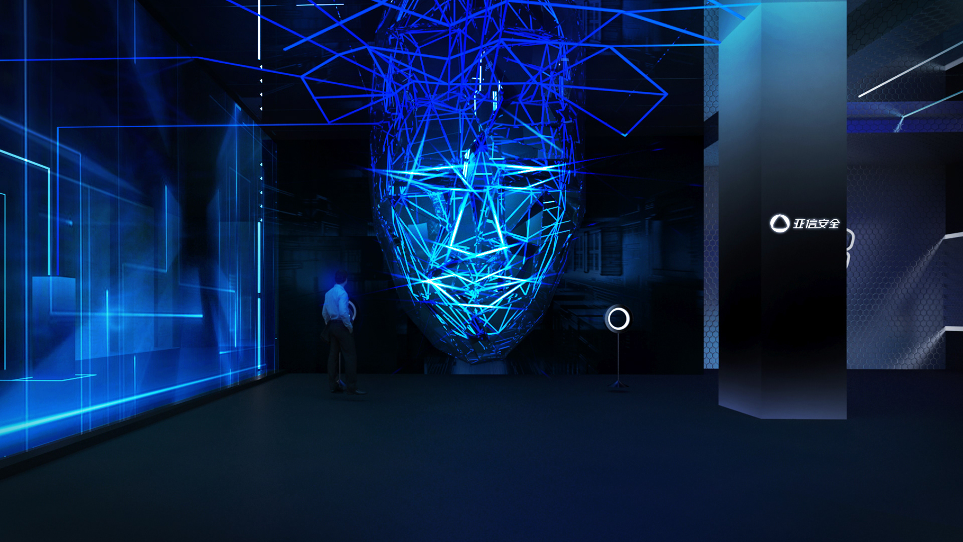 2021/C3安全峰会-21