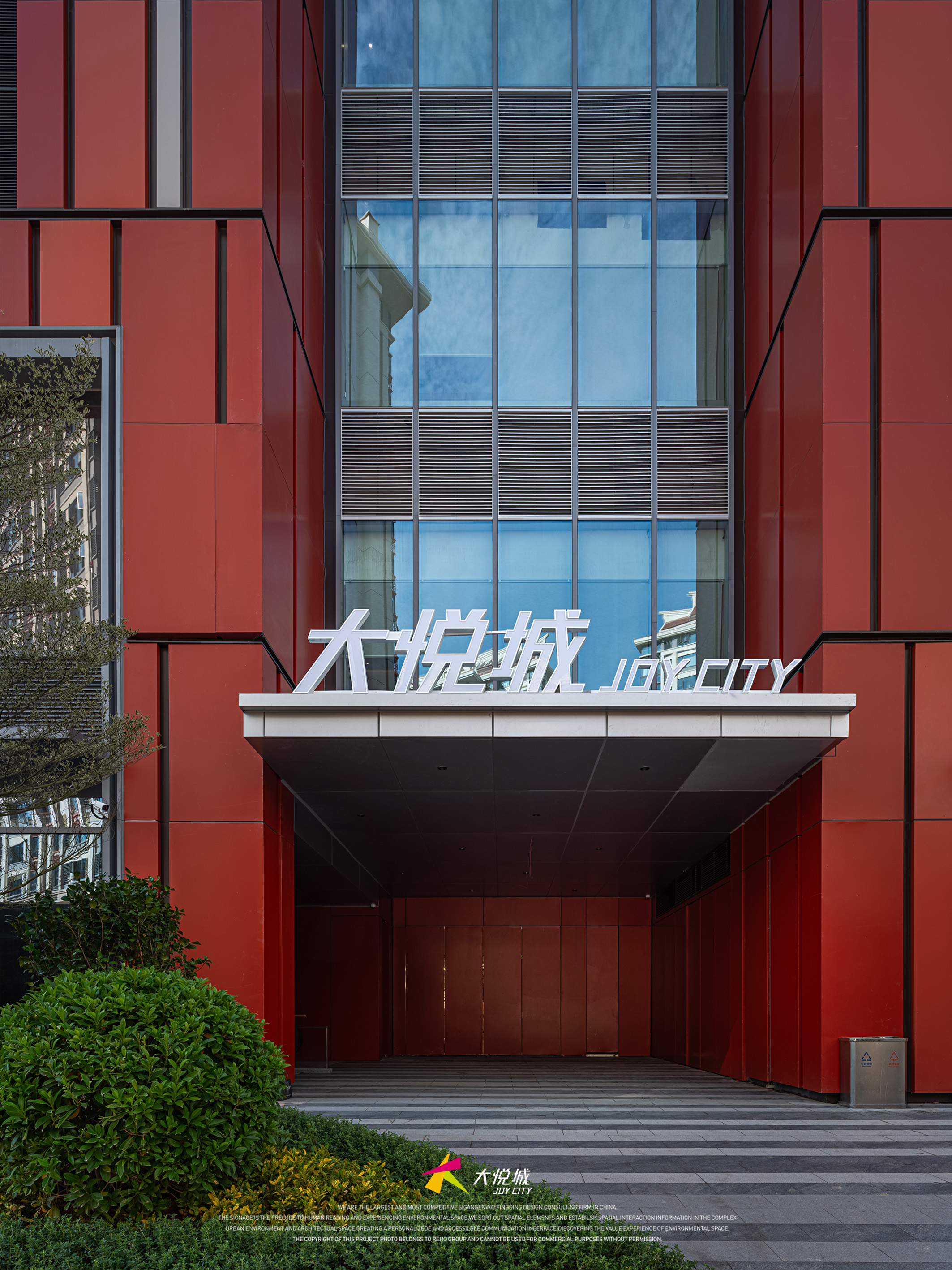 厦门大悦城丨中国厦门丨刘园,雷晶等团队,各专业顾问公司众多-17