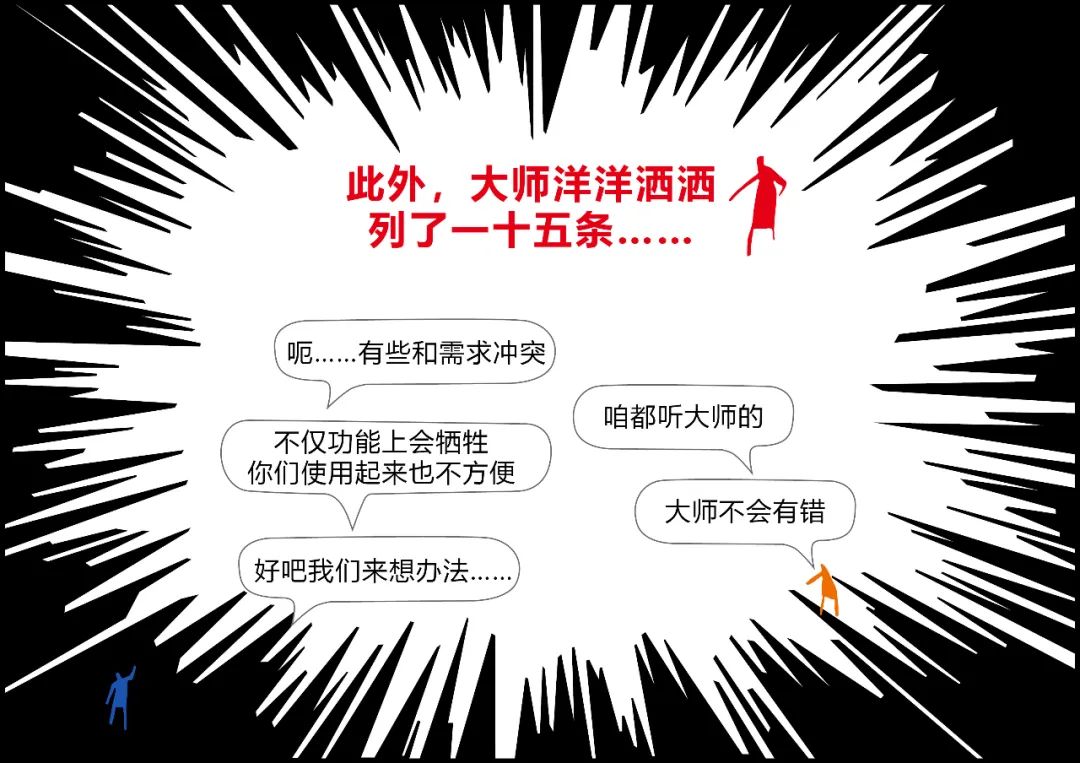 三代人的鼓楼小院 | 历史与未来的共生-17