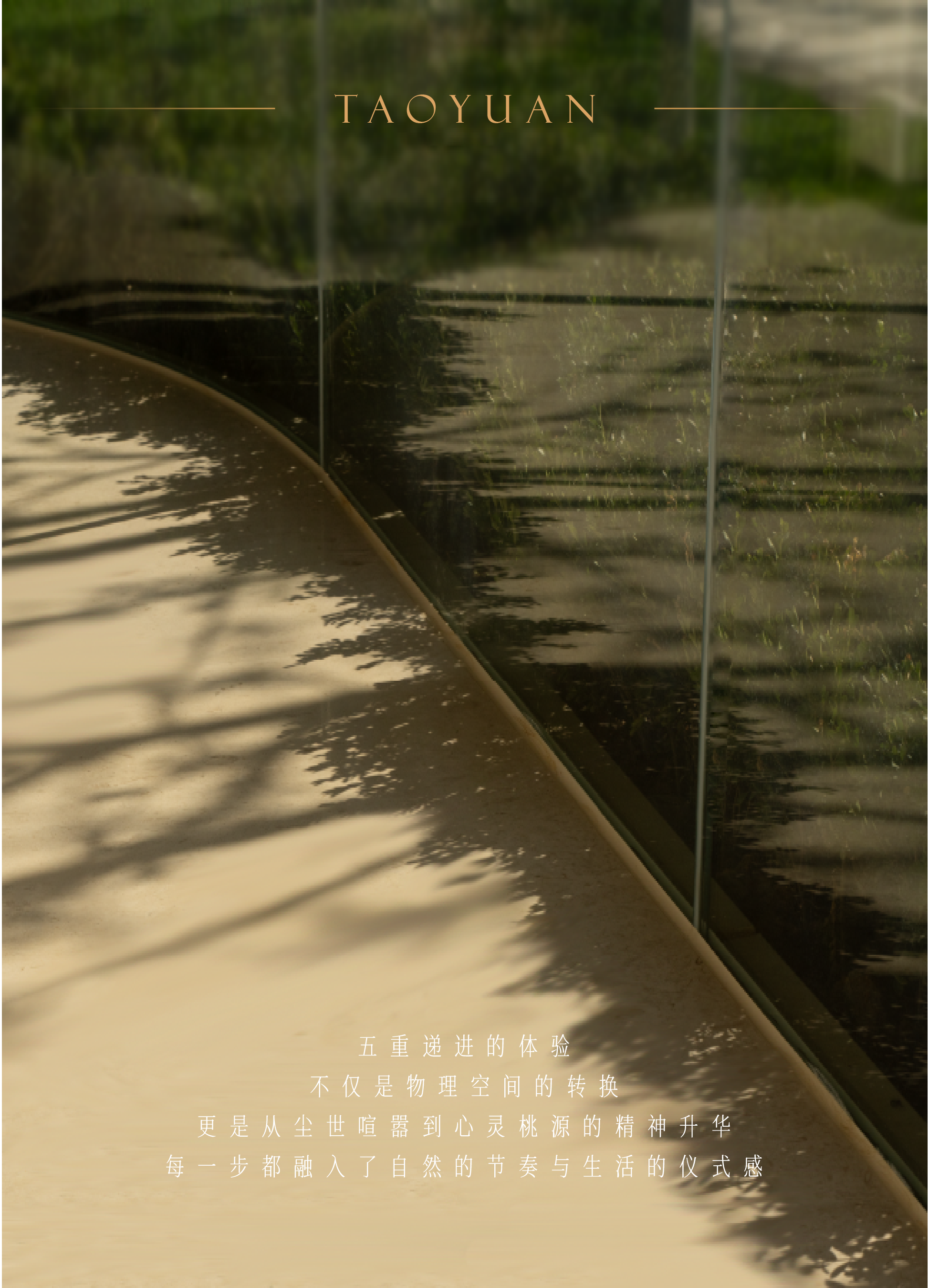 绍兴宝业·春映堂前丨中国绍兴丨CAC京典设计-6