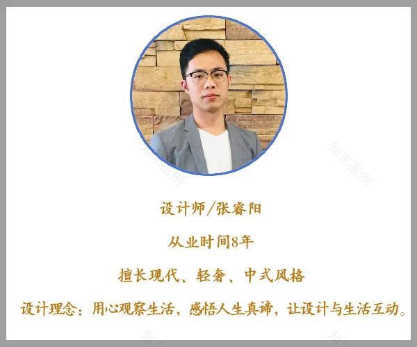 合肥 157㎡新中式风,融入传统文化元素,打造温馨宜居空间-5