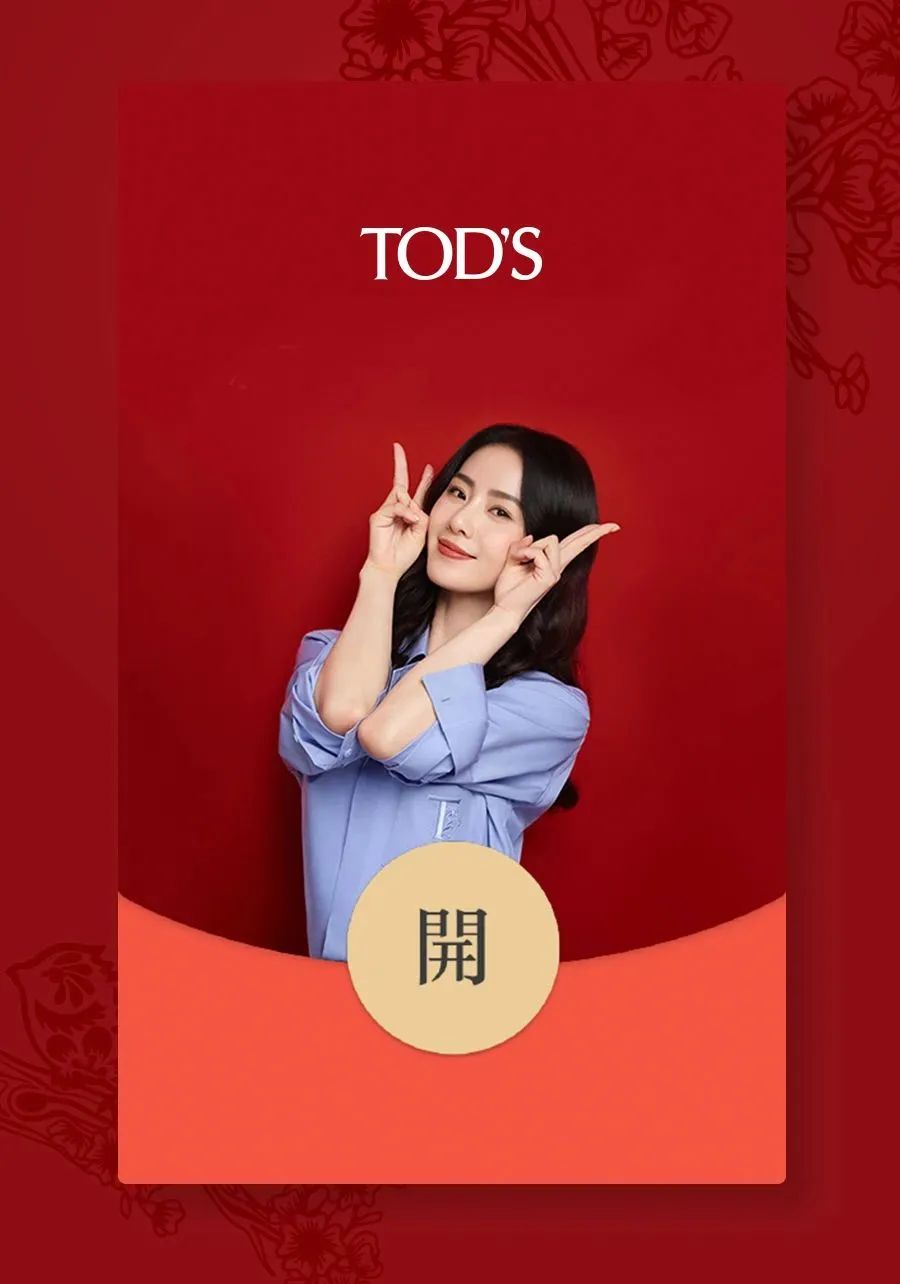 T家贺岁 |  福兔如意-2