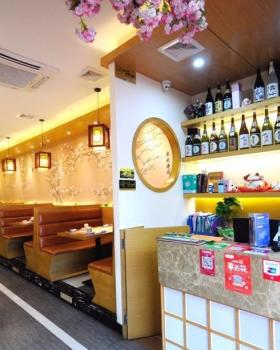 米禾寿司店