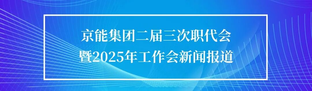 首都国企开放日丨近观医养结合新图景-56
