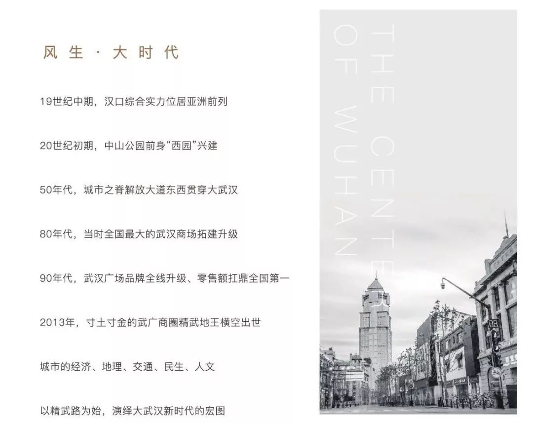 越秀·国际金融汇 | 现代简约艺术的居家诠释-2