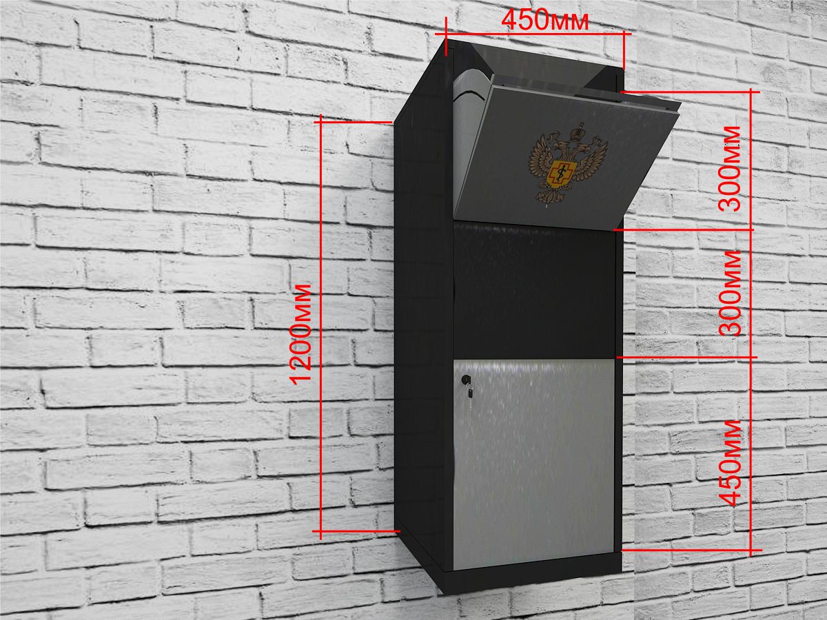 3d - модель "почтовый ящик"-5