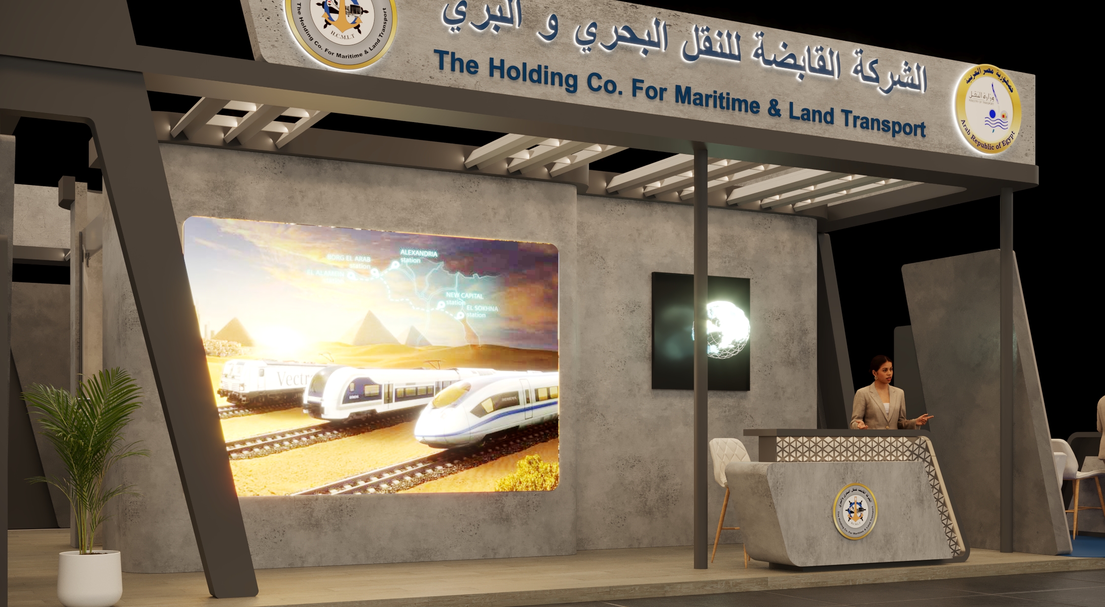 The Holding Company for Maritime - Transmea 2025-15